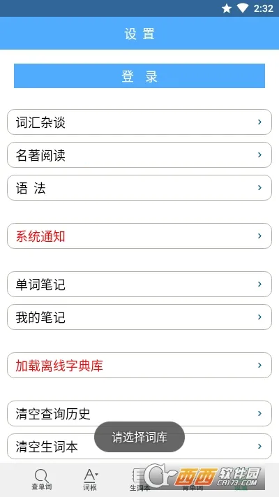 �ʸ���׺�����ֵ�v5.0.2 ��Ѱ�