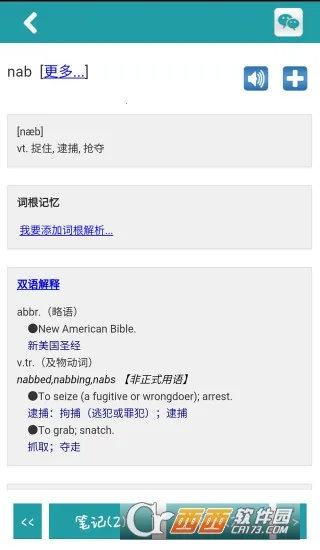 �ʸ���׺�����ֵ�v5.0.2 ��Ѱ�