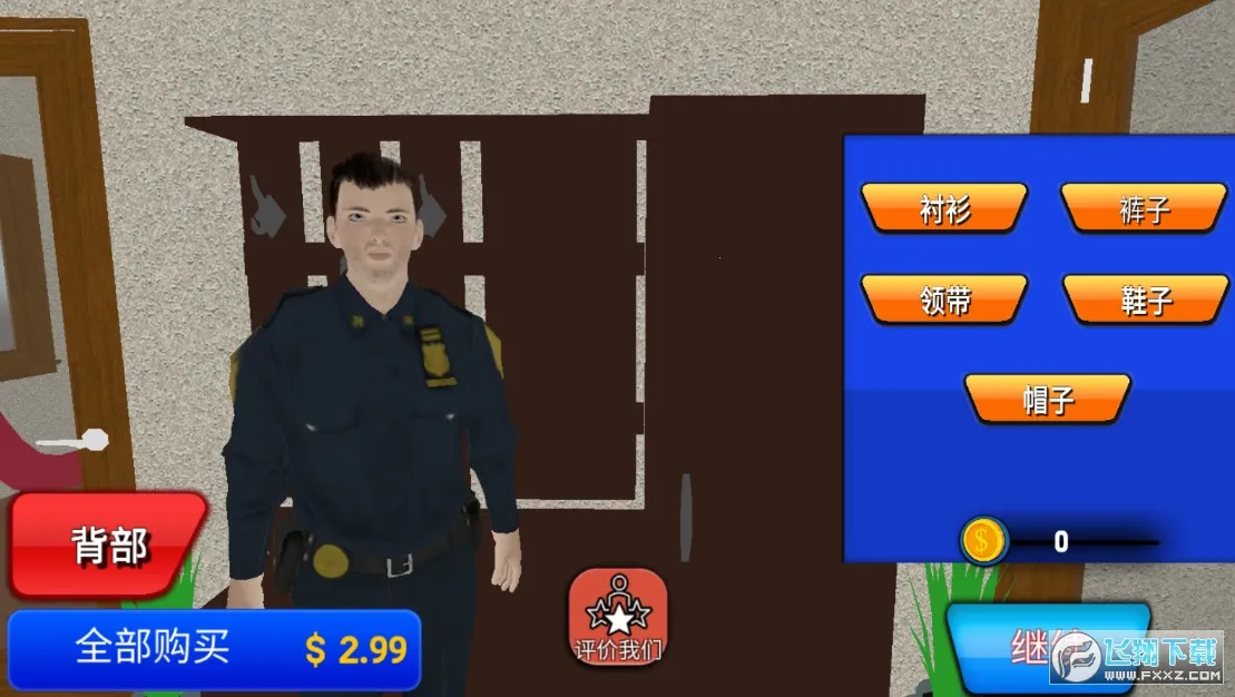 ���칤��ģ����v1.0.8 ��׿��