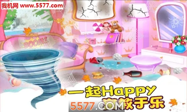 �ҵ�С�����Ǳ�2026�ٷ����°汾v1.14 ��Ѱ�