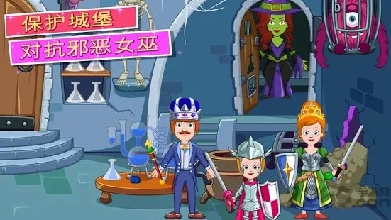 我的小公主城堡2026官方最新版本 我的小公主城堡2026官方最新版本