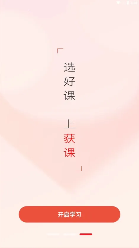 ���2026���°汾v1.3.3 ��Ѱ�