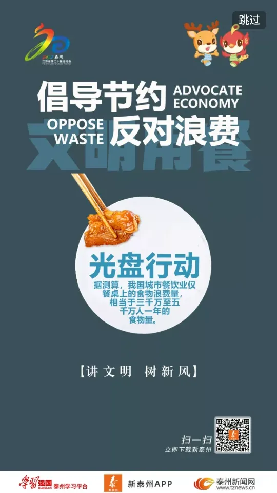 ��̩��v1.1.4 �ֻ���