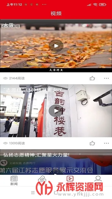 ��̩��v1.1.4 �ֻ���