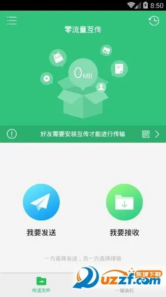 vivo����v7.0.7.10 �ٷ�����