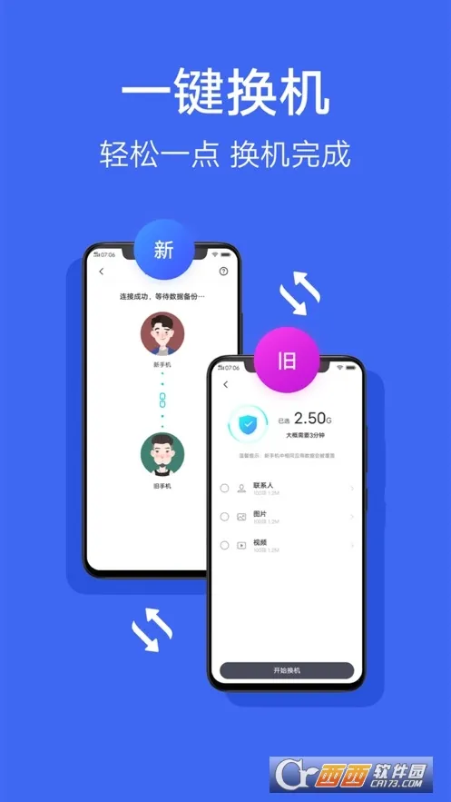 vivo����v7.0.7.10 �ٷ�����