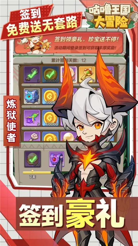 ����������ð��2026���°汾v1.10 ��׿��