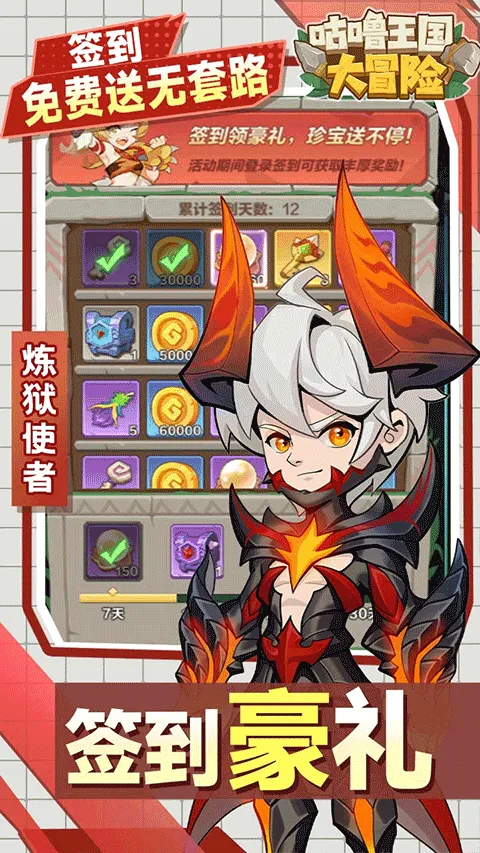 ����������ð��2026���°汾v1.10 ��׿��