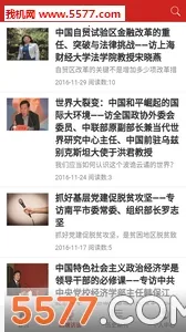 �쵼����v1.3.131 ��Ѱ�