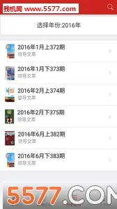 �쵼����v1.3.131 ��Ѱ�