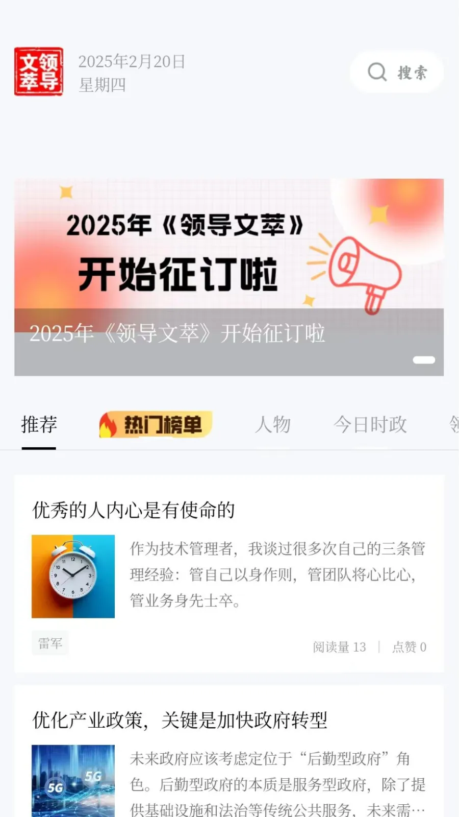 �쵼����v1.3.131 ��Ѱ�