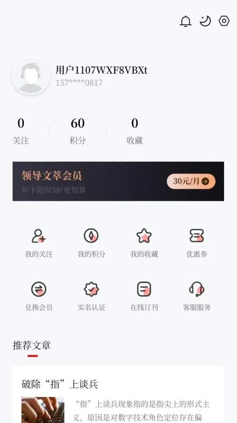 �쵼����v1.3.131 ��Ѱ�