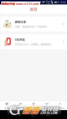 ��Ȥ����׿���ֻ���v2.8.2 ��Ѱ�