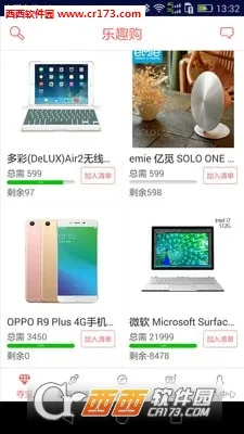 ��Ȥ����׿���ֻ���v2.8.2 ��Ѱ�