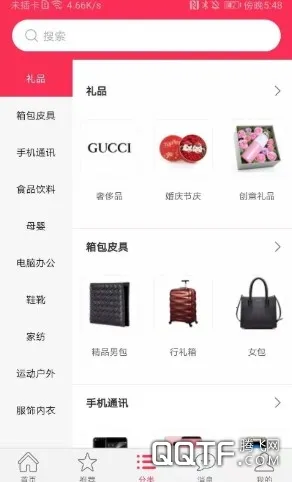 ��Ȥ����׿���ֻ���