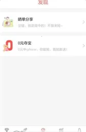 ��Ȥ����׿���ֻ���v2.8.2 ��Ѱ�