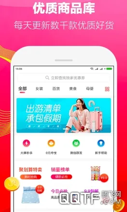 ��Ȥ����׿���ֻ���