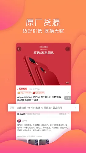 ��Ȥ����׿���ֻ���v2.8.2 ��Ѱ�