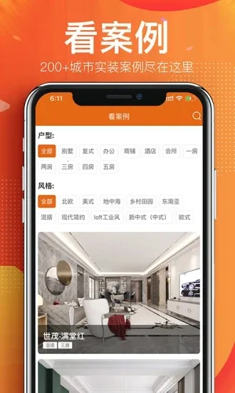 ��䱹ܼ�v1.5.9 ��׿��