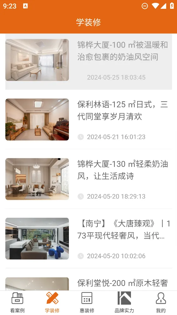 ��䱹ܼ�v1.5.9 ��׿��