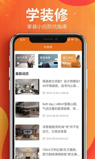 ��䱹ܼ�v1.5.9 ��׿��