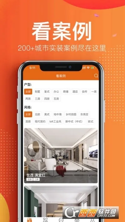 ��䱹ܼ�v1.5.9 ��׿��