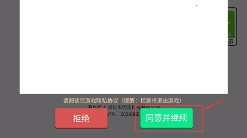 �����˶�Ѩð�հ�׿���ֻ���