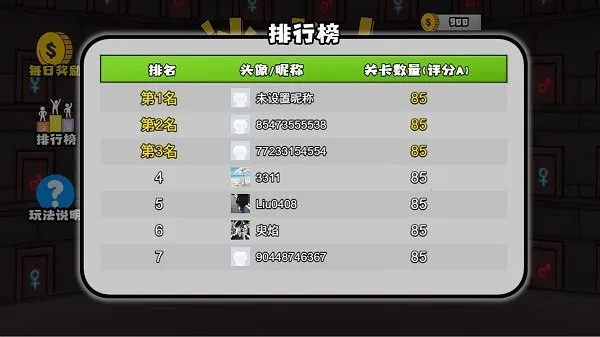 �����˶�Ѩð�հ�׿���ֻ���v18 �ֻ���