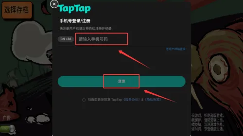 ����ĩ���а�׿���ֻ���