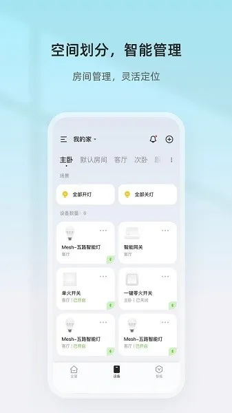 �ǼҾ���2026�ٷ�����v4.5.1 ��Ѱ�