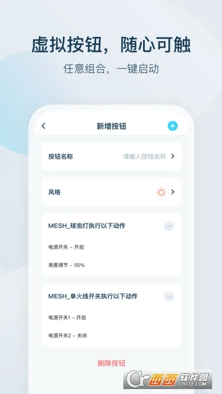 �ǼҾ���2026�ٷ�����v4.5.1 ��Ѱ�