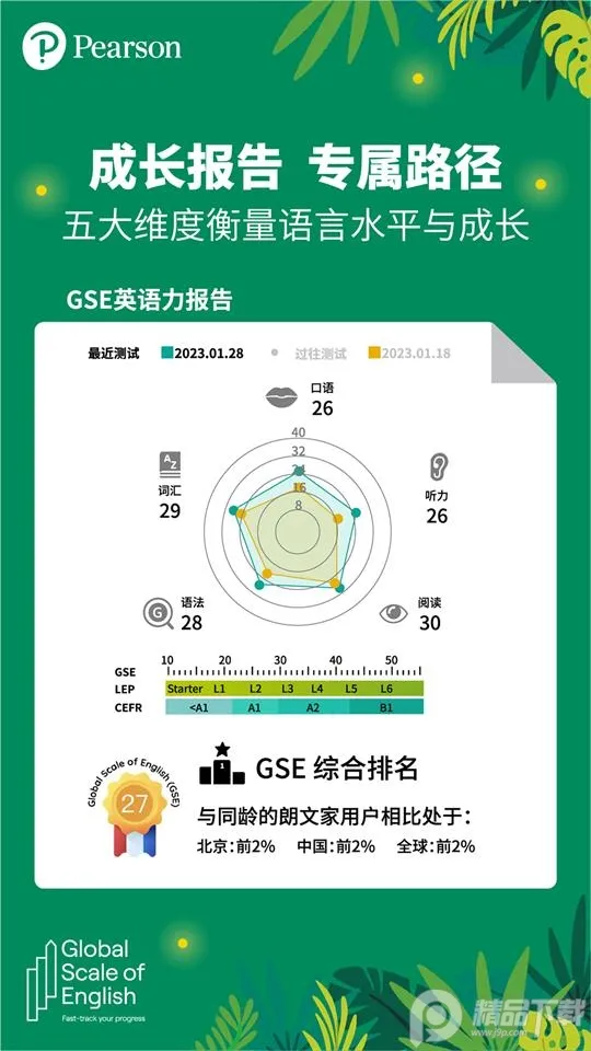 ���ļ�2026���ذ�װv3.6.03 ��׿��