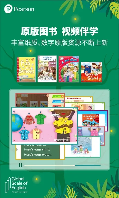 朗文家2026下载安装 朗文家2026下载安装