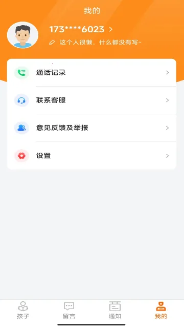 ��У��v1.8.9 ��Ѱ�