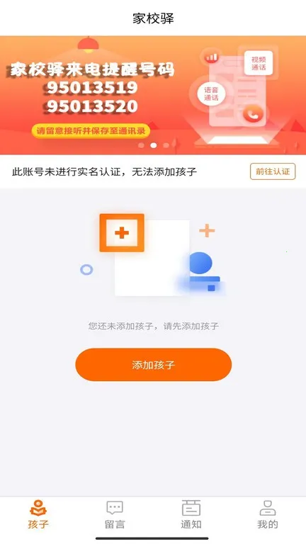 ��У��v1.8.9 ��Ѱ�