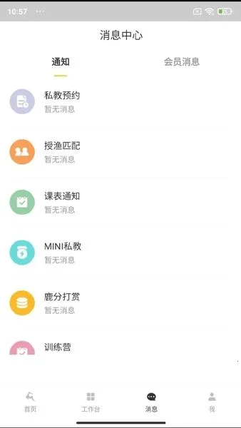 ��¹�ܼ�v4.10.21 ��׿��