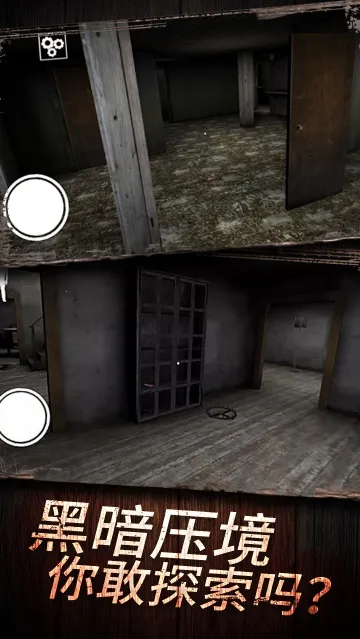 恐怖故事 恐怖故事