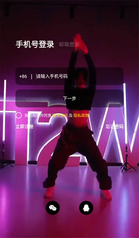 ������v1.75.4 �ֻ���