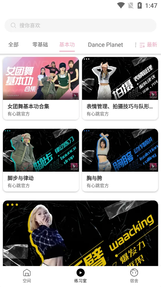 ������v1.75.4 �ֻ���