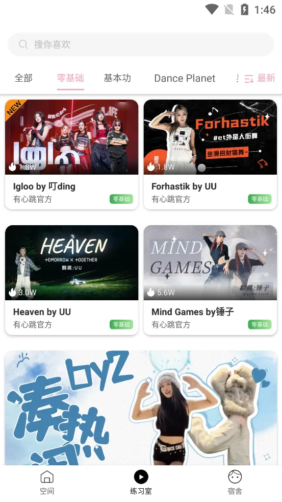 ������v1.75.4 �ֻ���