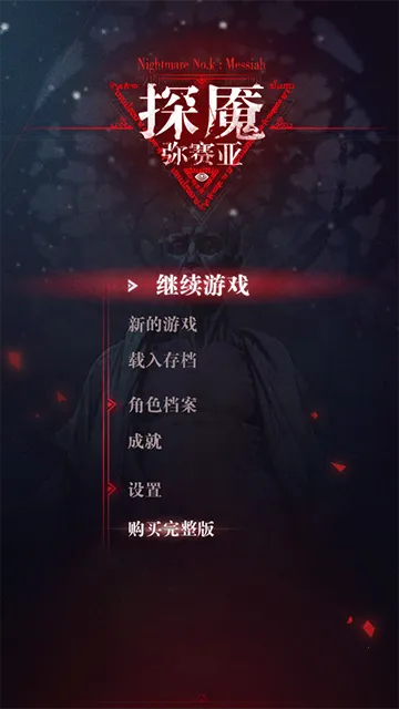 ̽��3������2026�ٷ�����v1.0.1 ��׿��