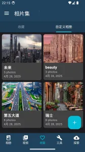 ��Ƭ��v80.12.18.2023 ��׿��