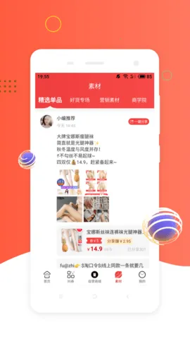 ��ȯPro�����ֻ���v5.9.40 �ٷ�����