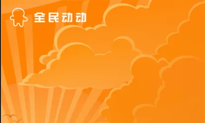 ȫ�񶯶�2026�ٷ�����