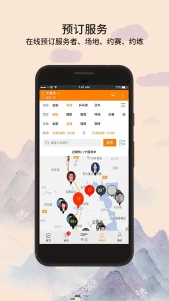 ȫ�񶯶�2026�ٷ�����