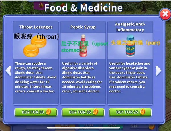 虚拟家庭3 虚拟家庭3