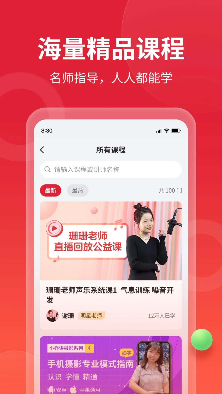 ���v1.2.1 �ٷ�����