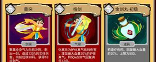 覆天劫最新手机版 覆天劫最新手机版