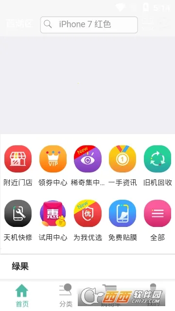 �����v2.10.10 ��Ѱ�