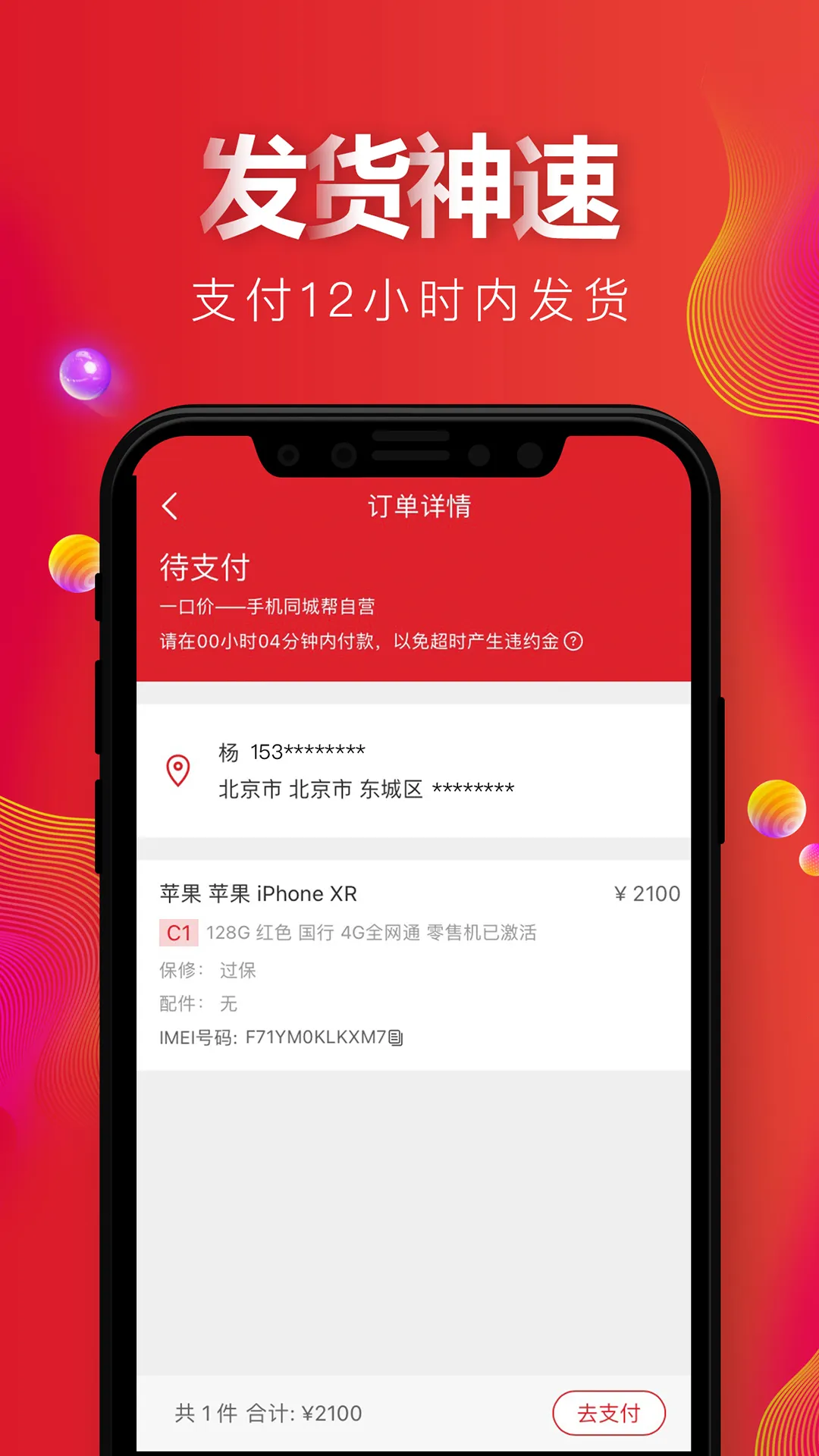 �����v2.10.10 ��Ѱ�